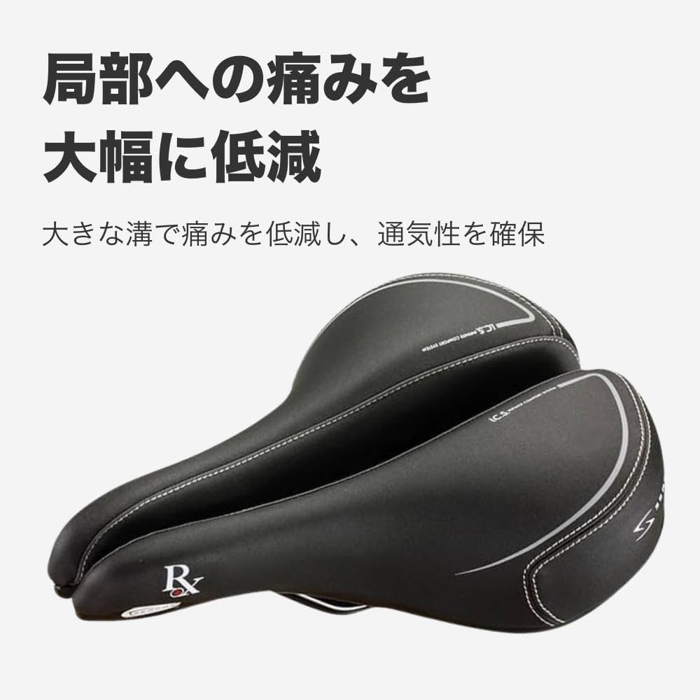 Amazon | サーファス(SERFAS) 自転車 サドル コンフォート 衝撃